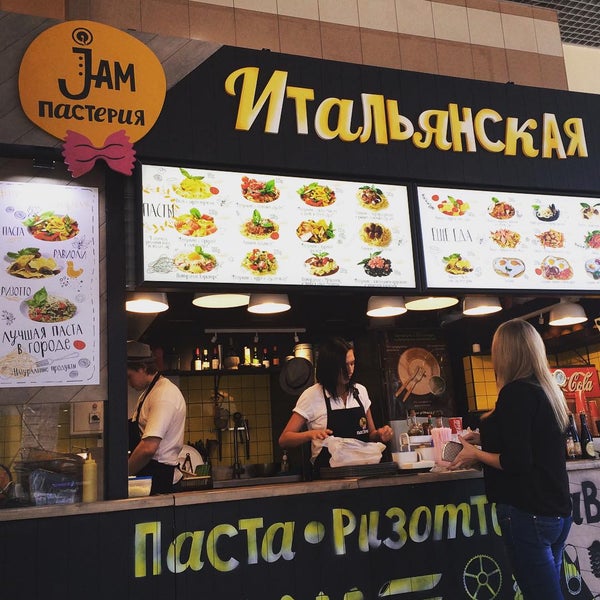 Пастерия белгород Пастерия белгород