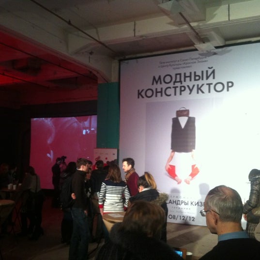 Центр культуры красное. Центр культуры красное. Краснинский район липецкая область. Центр культуры красное. Центр липецкой области.