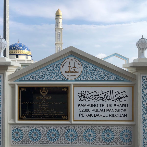 Masjid Al Badr 1 Tip From 266 Visitors