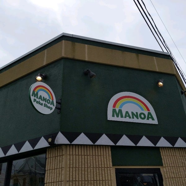 4/5/2020 tarihinde Jon W.ziyaretçi tarafından Manoa Poke Shop'de çekilen fotoğraf