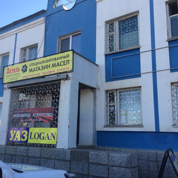 Оренбург, улица монтажников, 9а. Монтажников 9а. Оренбург, улица монтажников, 9а. Монтажников 9а. Оренбург, монтажников, 20/1а.