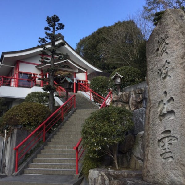 Photos At 出雲大社高松分祠 8 Visitors