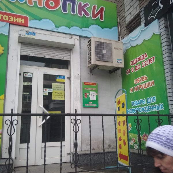 Театр им магара