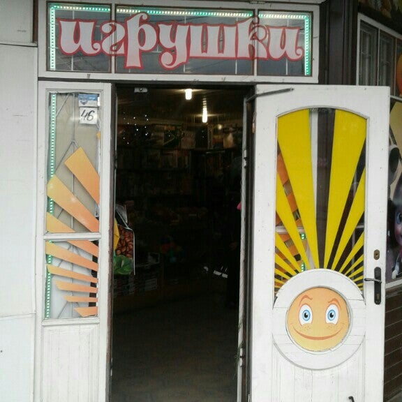 Рынок нагорный пермь. Бердянск рынок морозова.