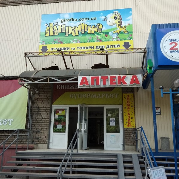 Ленина 208