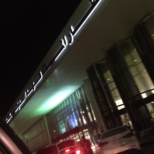 Photo taken at King Fahd International Airport (DMM) by LFM♍️ on 12/30/2015