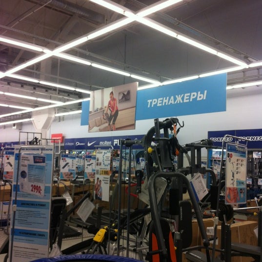 Спортмастер саратов режим работы