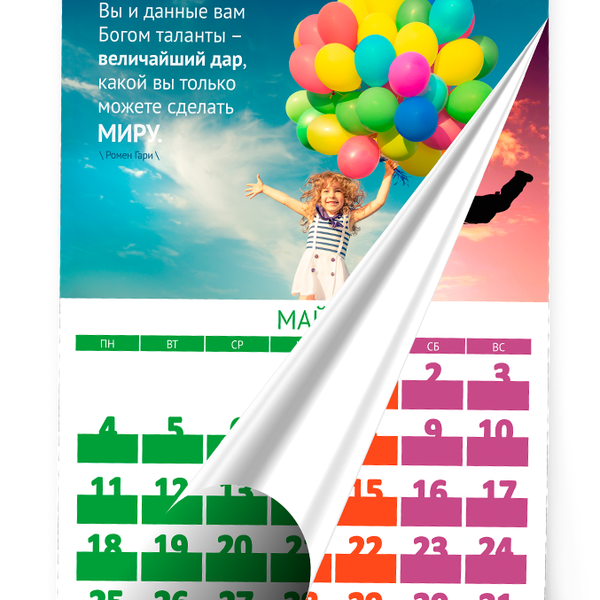 Снимок сделан в 365 дней мотиваций - 365day.su пользователем 365 дней мотиваций - 365day.su 11/12/2015