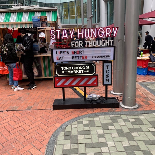รูปภาพถ่ายที่ Tong Chong Street Market โดย Janet C. เมื่อ 1/13/2019