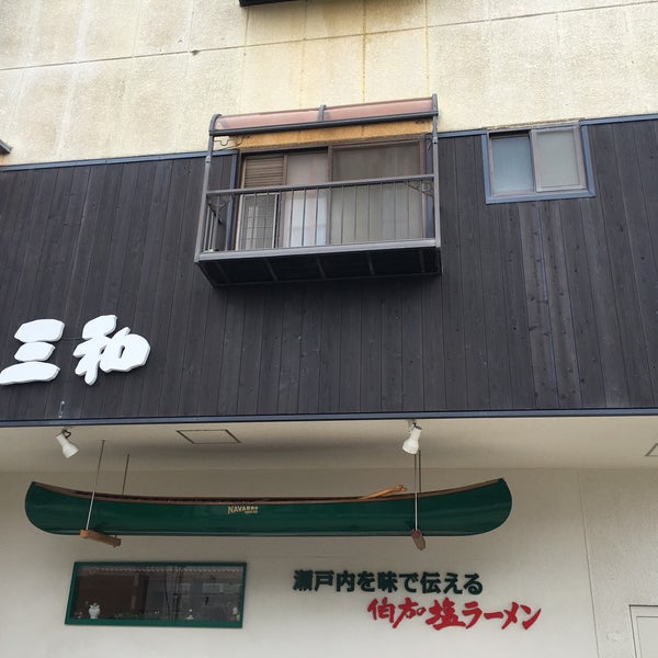 伯方の塩ラーメンさんわ 伯方島本店 1 Tip From 496 Visitors
