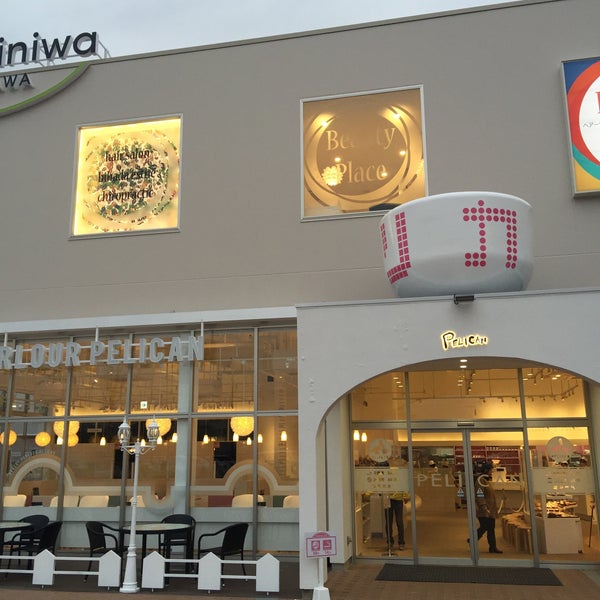 Photos At ベーカリーパーラー ペリカン マチニワ豊川店 Now Closed 豊川市 愛知県