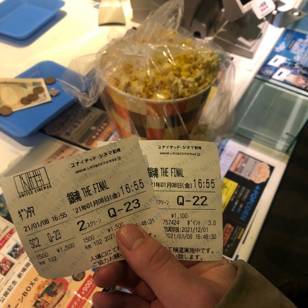 Photos A ユナイテッド シネマ前橋 Multiplexe A 前橋市