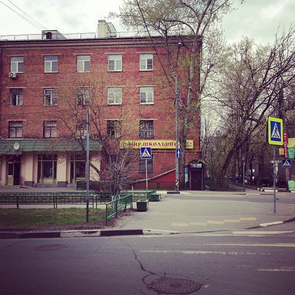 Сметана кафе ярославское шоссе. Сметана ул егора абакумова 9 москва. Сметана в ресторане. Кафе сметана лось. Сметана кафе ярославское шоссе.