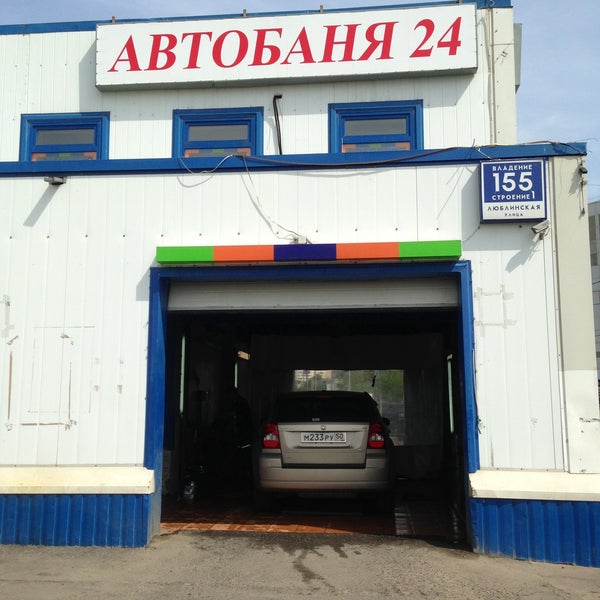 Магазин 24 Марьино