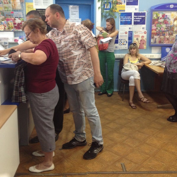 Работа почты лесной городок. Работа почты лесной городок. Почта лесной городок. Улица канавинская 2. Почтовое отделение.