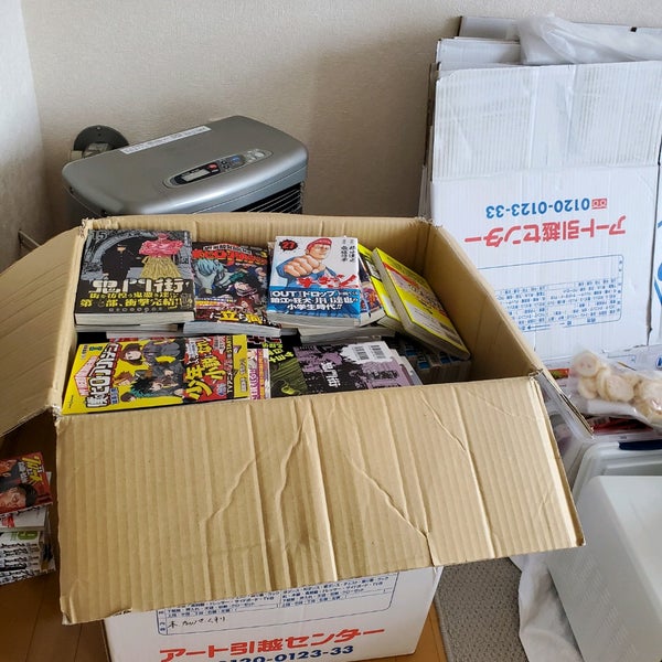 ブックオフ 札幌南郷丁目店 白石区 292人の訪問者 から 2個のtips 件 ブックオフ 札幌南郷丁目店 白石区 292人の訪問者 から 2個のtips 件