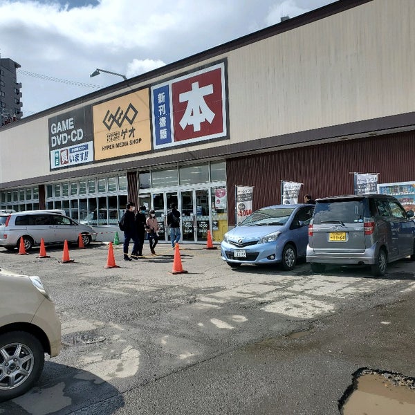 ゲオ 小樽店 小樽市 北海道