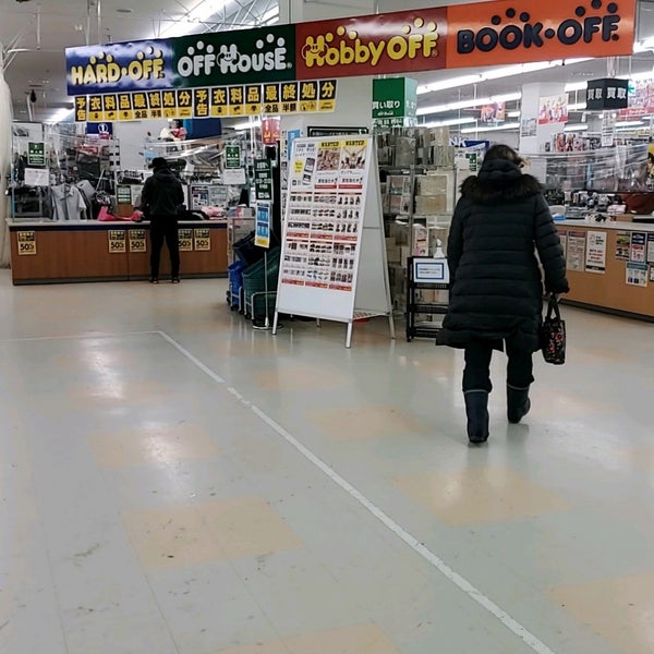 Hard Off 札幌あいの里店 Brecho Loja De Usados Em 北区