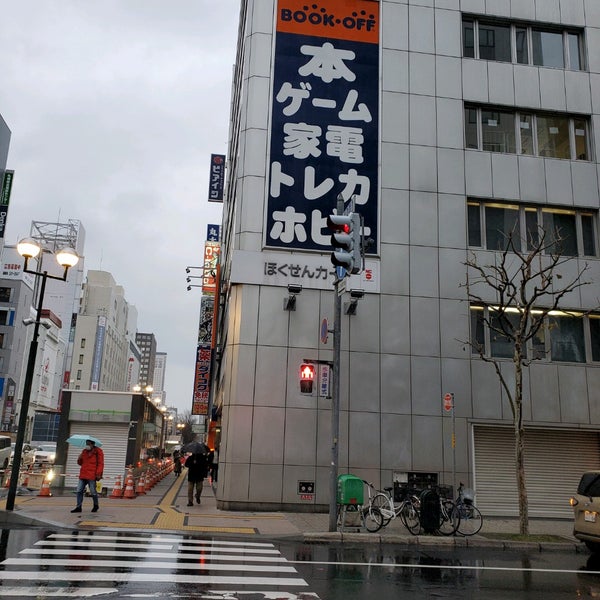 ブックオフ 札幌南2条店 中央区 中央区南2条西1 3