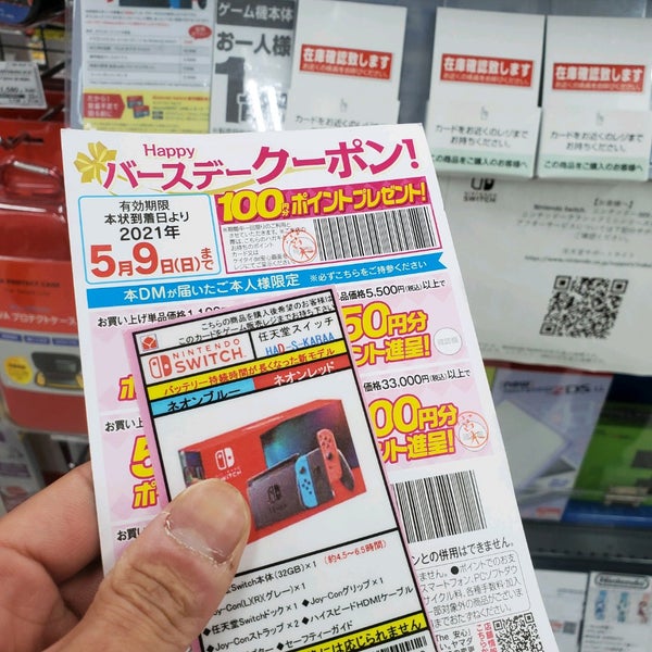 Photos At ヤマダ電機 テックランド 札幌厚別店 厚別区 厚別区厚別東4条8 18