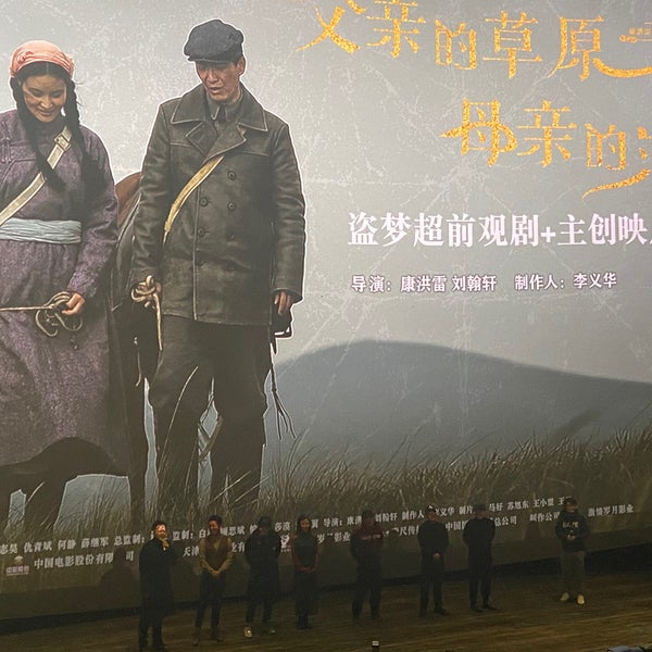 英皇电影城 英皇集团中心店 Chaoyang Qu 0 Tips 英皇电影城 英皇集团中心店 Chaoyang Qu 0 Tips