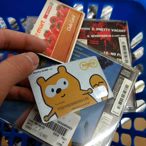 Tsutaya 旭川神居店 Now Closed Video Store