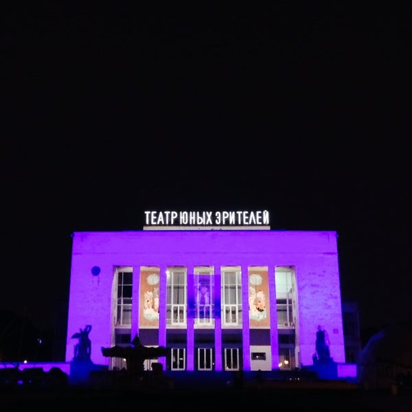 Парк у тюза спб