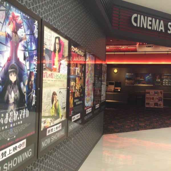 Photos At シネマサンシャイン大和郡山 Multiplex In 大和郡山市