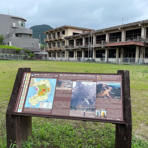 Photos At 旧大野木場小学校被災校舎 Historic Site In 南島原市