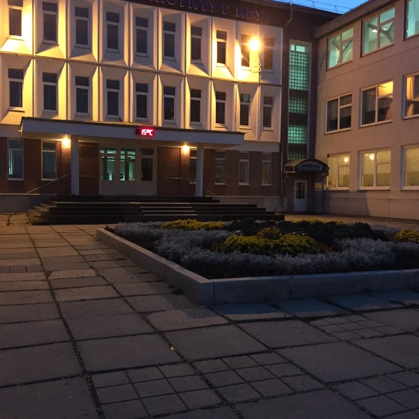 Парягина юи игу. Эмблема игу. Юи игу. Юридический факультет игу иркутск. Игу иркутский государственный юи.