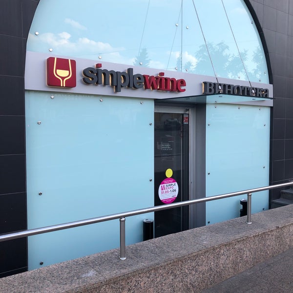 Simplewine Ru Адреса Магазинов В Москве