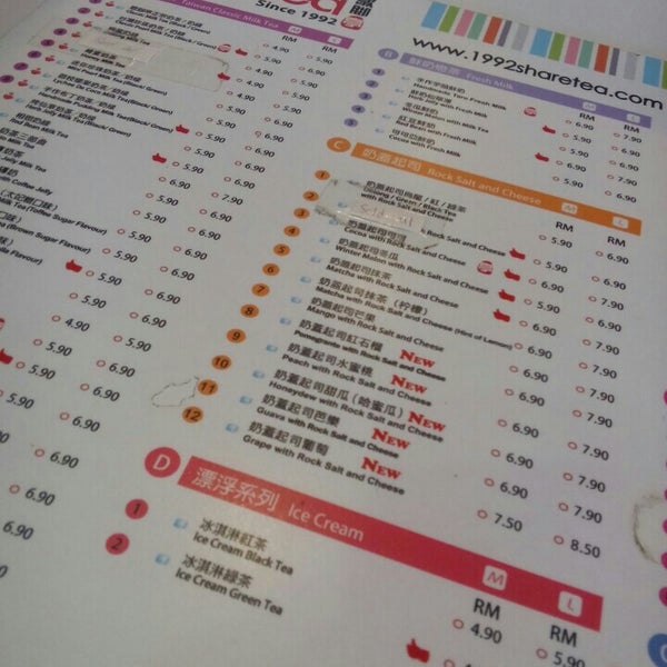 Photos At Sharetea Medan Raya Commercial Centre