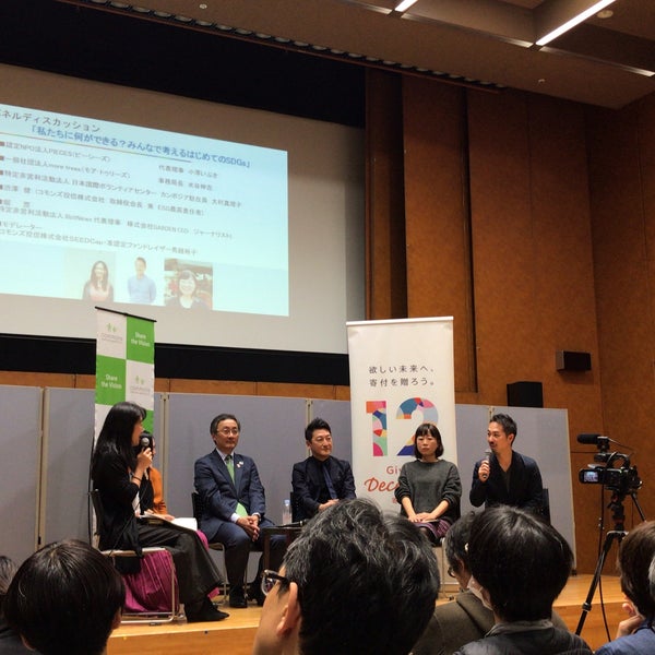 Photos At 朝日新聞 読者ホール Event Space In Chuō