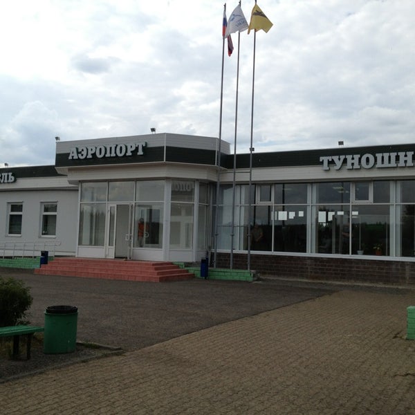 Аэропорт в ярославле
