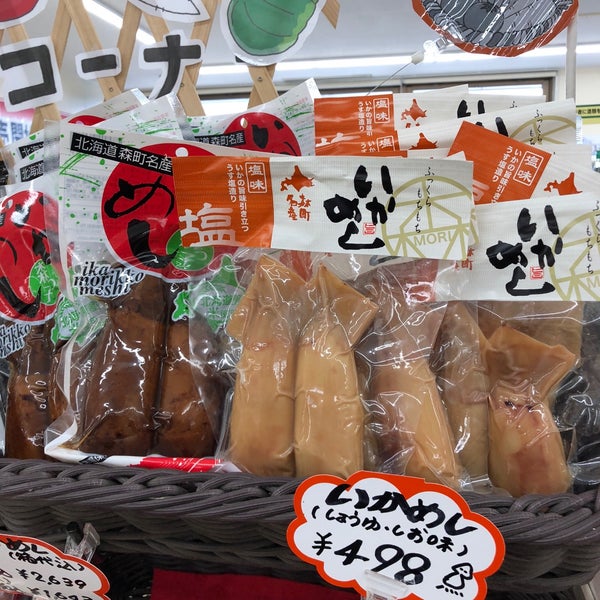 セブンイレブン 渡島森本町店 森町 森町 北海道 セブンイレブン 渡島森本町店 森町 森町 北海道