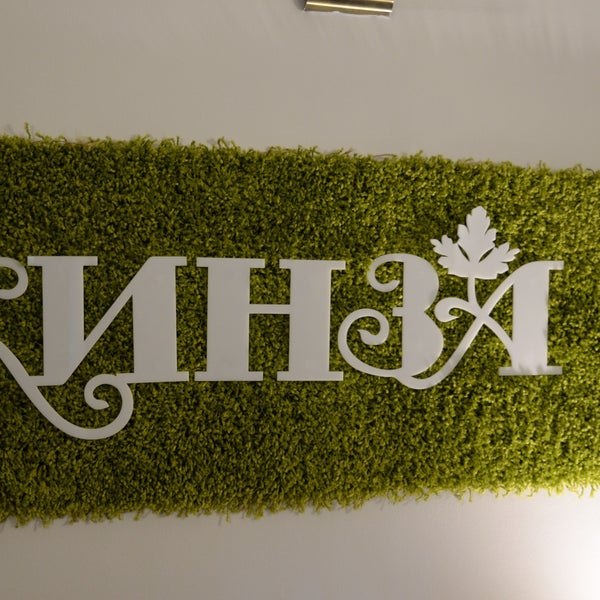 Кафе кинза коломна