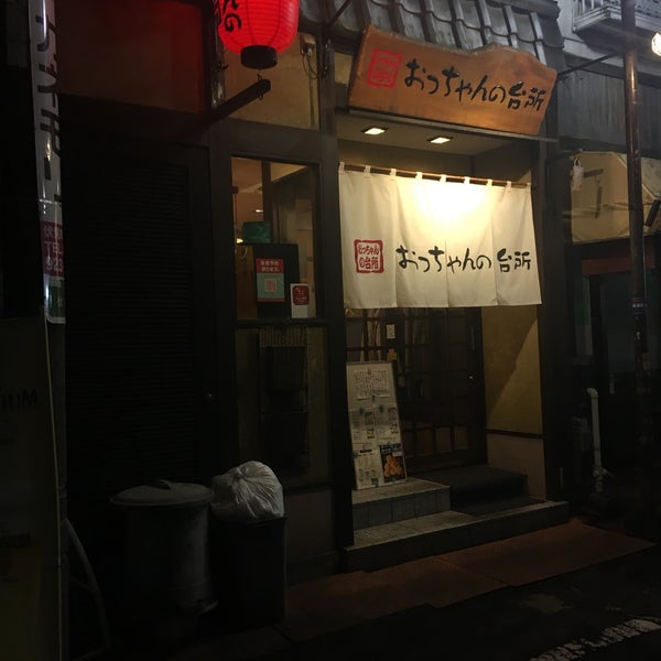 おっちゃんの台所 福山市 広島県 おっちゃんの台所 福山市 広島県