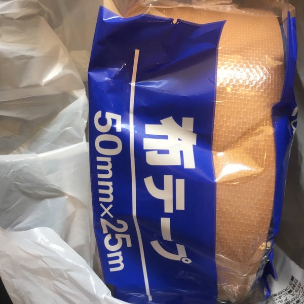 しまむら 山科三条店 竹鼻西ノ口町