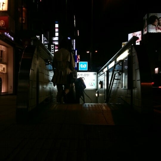 表参道駅 B2出口 港区 Da Metro Istasyonu