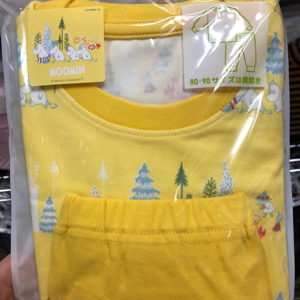 ユニクロ Clothing Store In 港南区 ユニクロ Clothing Store In 港南区