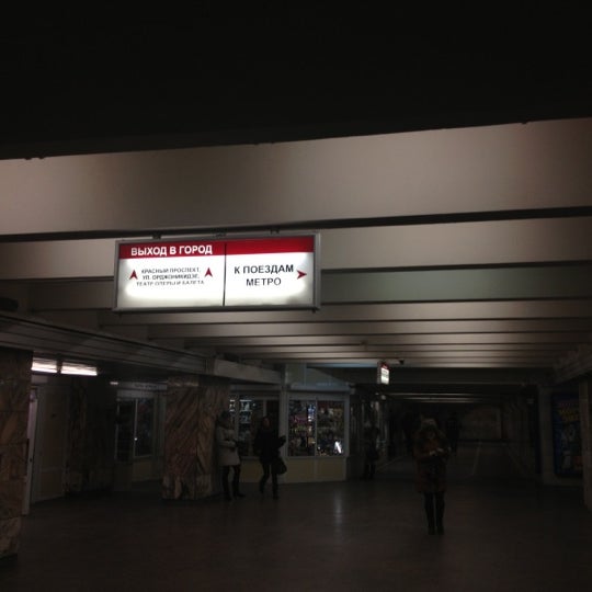 Метро красный проспект