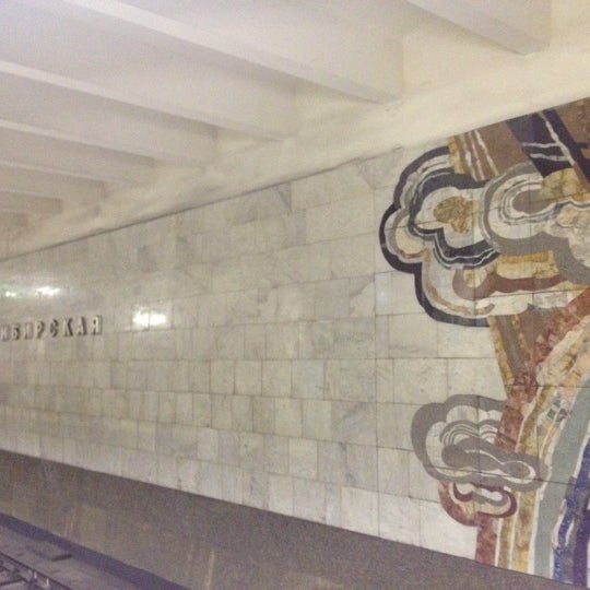 Метро красный проспект