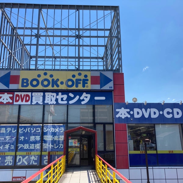 ブックオフ 広島海田店 146人の訪問者 から 1つのtip 件