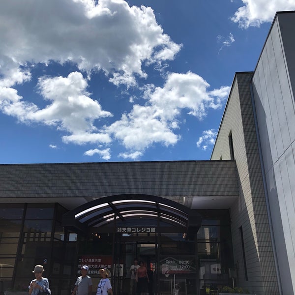 Photos At 天草コレジヨ館 History Museum In 天草市
