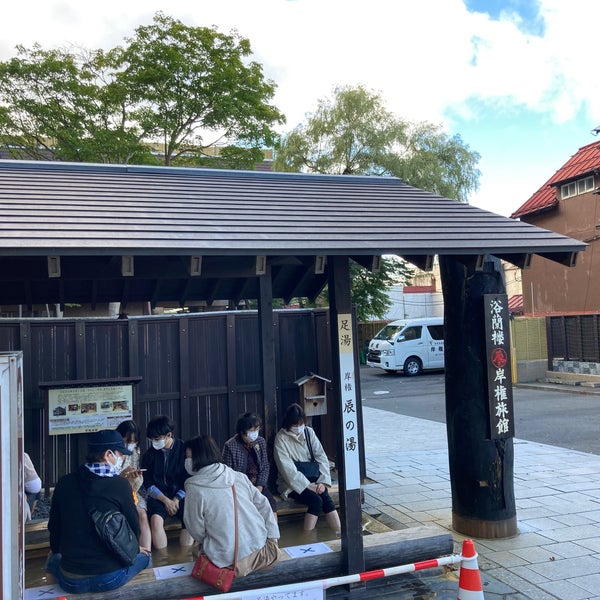 Photos At 伊香保温泉 足湯その1 General Travel
