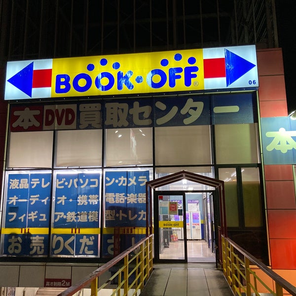 ブックオフ 広島海田店 146人の訪問者 から 1つのtip 件