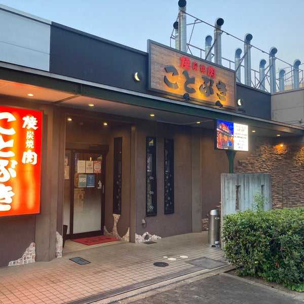 ことぶき 本店 防府市 山口県 ことぶき 本店 防府市 山口県