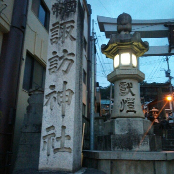 Photos At 一の鳥居 Shrine