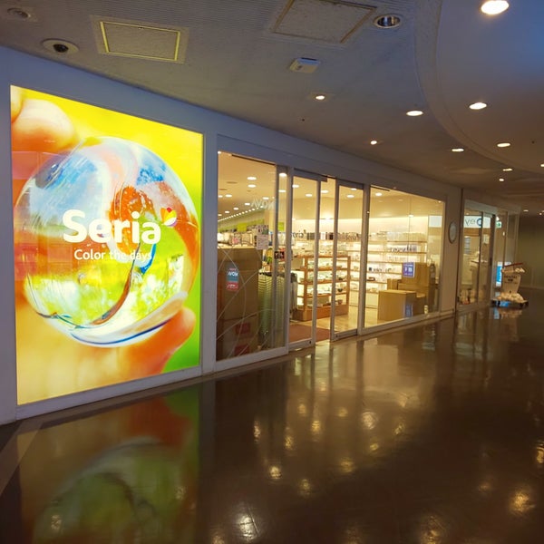 セリア 茗荷谷店 Discount Store In 小日向 セリア 茗荷谷店 Discount Store In 小日向