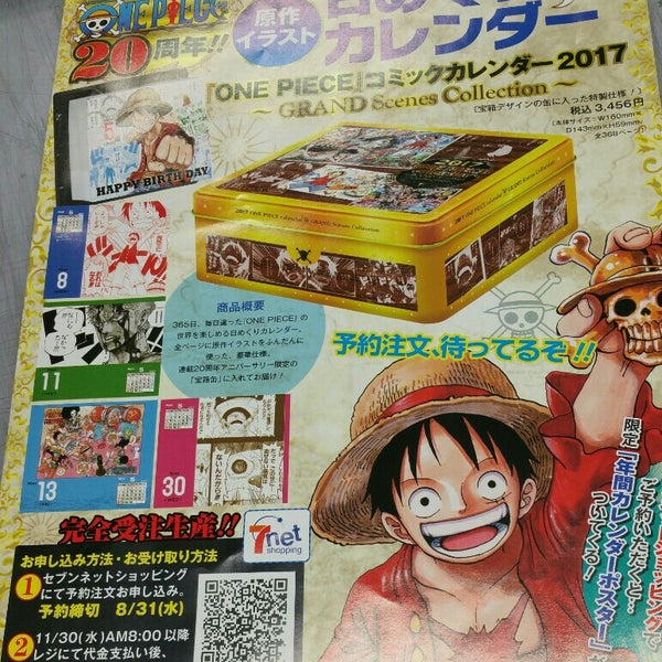 Photos At セブンイレブン 南浦和文化通り店 南区 南区南本町1 17 1